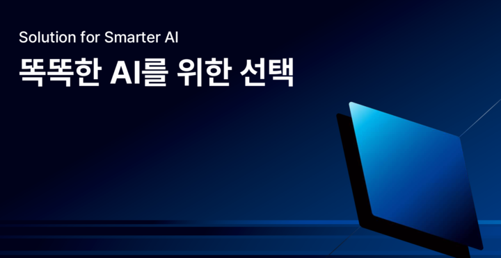 “작지만 강하다”···레저에서 음향까지 AI·데이터 스타트업 열전
